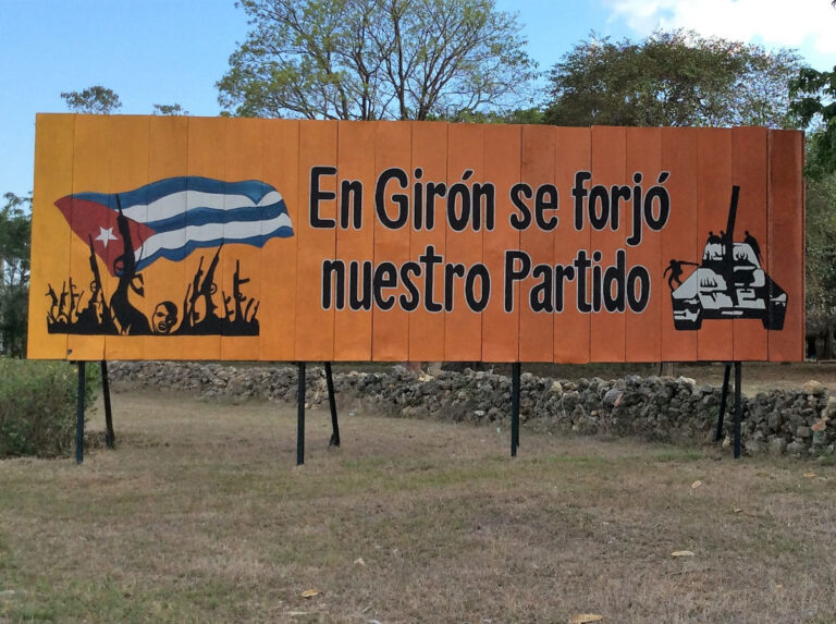 giron-playa-outdoor